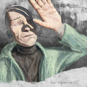 Не грусти