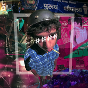 Bhool Ja (feat. rohanyv) - Single