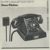 那些被焚烧的字