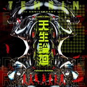 TENRIN 5TH ANNIVERSARY LIVE「天生輪廻」