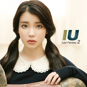 너랑 나 by Iu