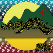 Let's start with the legend