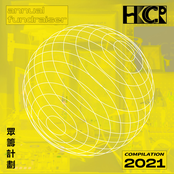 HKCR Annual Fundraiser 眾籌計劃 Compilation 2021