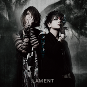 LAMENT-ラメント-