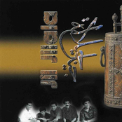 Jil Jilala El mizane