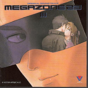 Megazone 23 Part III