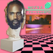 MACINTOSH PLUS x DEATH GRIPS