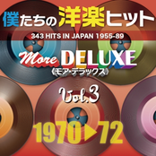 僕たちの洋楽ヒット More DELUXE 1970-72 Vol. 3 [Disc 2]