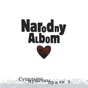 Narodny Albom