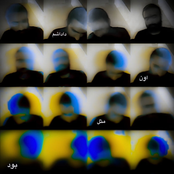 Oon Mesle Dadasham Bood