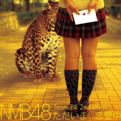 ただいま恋愛中 by Nmb48