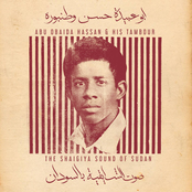 Abu Obaida Hassan  His Tambour: The Shaigiya Sound of Sudan