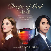 Drops of God (Original Series Soundtrack)
