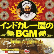 インドカレー屋のBGM