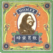 Chance Emerson: Honey