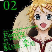 Finian (yuki Kaji)