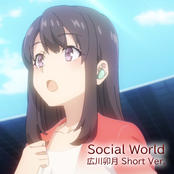 Social World Uzuki Hirokawa Short Version