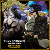 JoJo no Kimyō na Bōken OP Single - JoJo Sono Chi no Kioku ~end of THE WORLD~