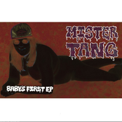 Baby's First EP