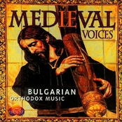 Medieval Voices - Bulgarian Orthodox Music