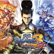 Sengoku Basara 3 Utage Original Soundtracks