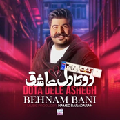 Behnam Bani: Dota Dele Ashegh