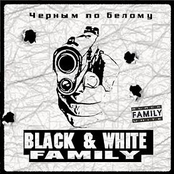 Black & White Family