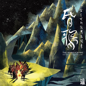 寓言式的深黑色風景