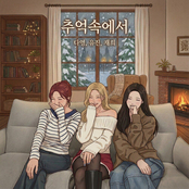 추억속에서 (Throwback Memories)