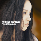 Control Your Touch by 滴草由実