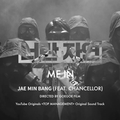 Top Management OST