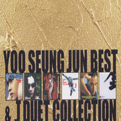Best & J Duet Collection CD 1