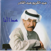 هذا أنا