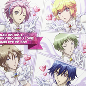 Binan Koukou Chikyuboueibu Love! Complete CD Box