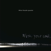 With your soul