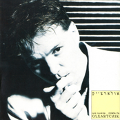 אלון אולארצ׳יק