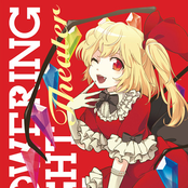 FLOWERING NIGHT Theater 2011