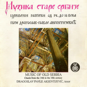 Music of Old Serbia