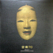 Ongaku 70: Vintage Psychedelia In Japan