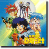 KO Century Beast (Original Soundtrack 1)
