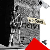 Це вона (Зірка)