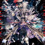 World's end BLACKBOX