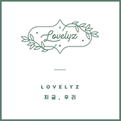 2nd Album Repackage [지금,우리]
