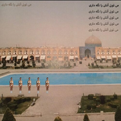 YOU CAN KEEP THE FIRE