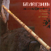 Na kaval ne znam da sviram