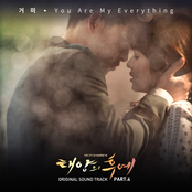 Descendants Of The Sun (Original Television Soundtrack) Pt.4