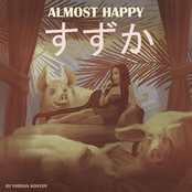 Almost happy すずか