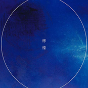 Burnout Syndromes: lemon