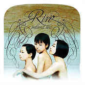Rin: Inland Sea