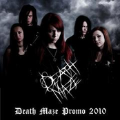 Promo EP 2010